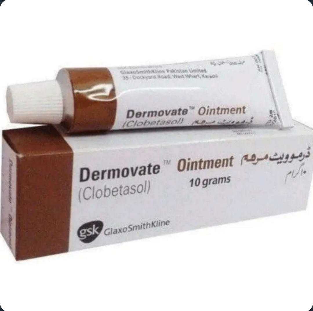 پماد درموویت قهوه ای اصلی