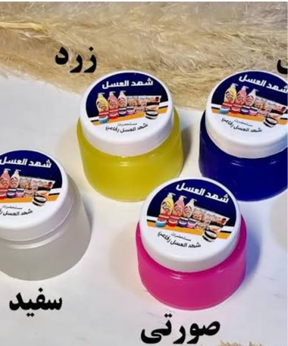 شعدالعسل زرد